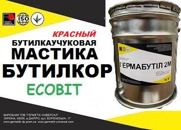 Мастика Бутилкор Ecobit ( Красный ) бутилкаучуковая химстойкая гидроизоляционная ТУ 38-103377-77 